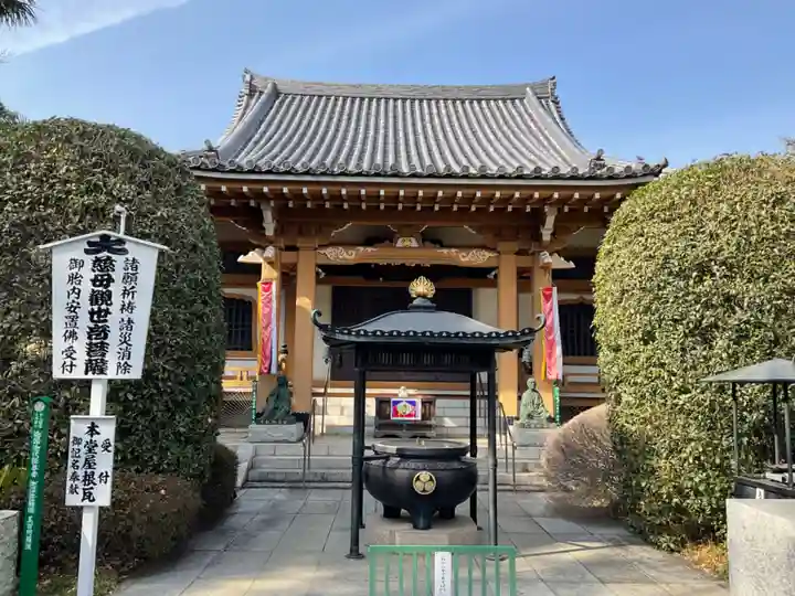 金龍寺の本殿・本堂