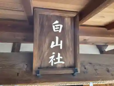 春日神社(埼玉県)