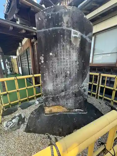 菅相寺(三重県)