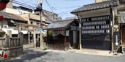 住吉神社(京都府)