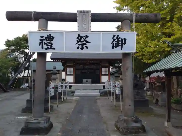 行徳神明神社(豊受神社)(千葉県)