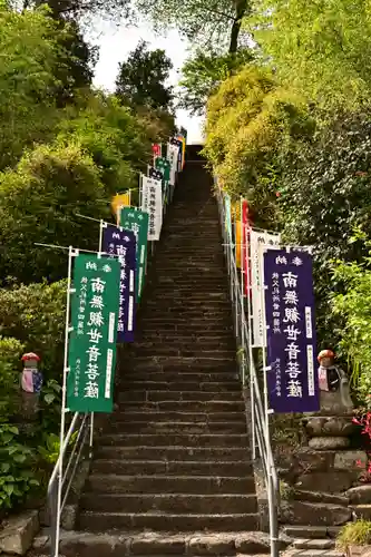 法泉寺(埼玉県)