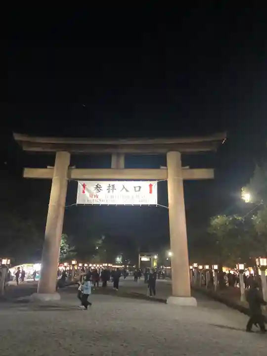 橿原神宮(奈良県)