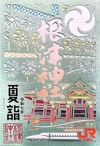 根津神社(東京都)