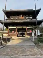 國前寺(広島県)