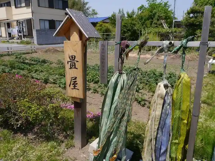 正法寺のその他建物