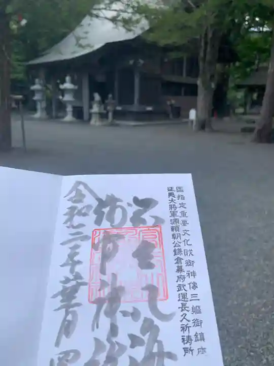 淺間神社(忍野八海)の御朱印