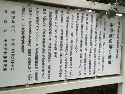 神明宮のその他建物