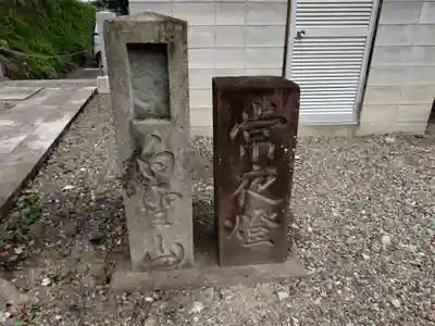 鹿沼今宮神社(栃木県)