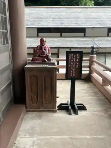 来振寺(岐阜県)