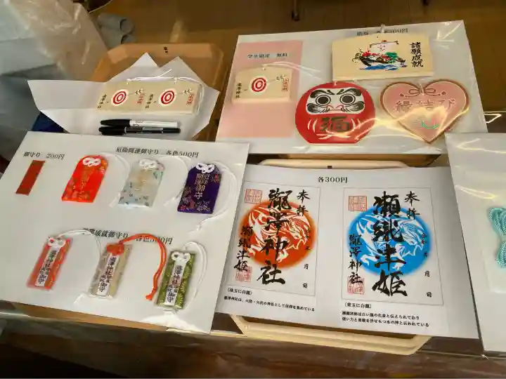 瀧澤神社(宮城県)