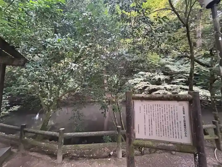 石上神宮(奈良県)