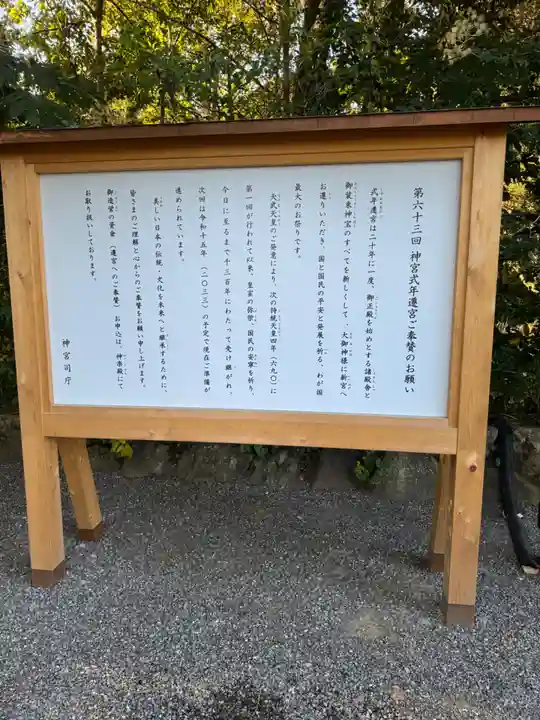 伊勢神宮外宮(豊受大神宮)(三重県)