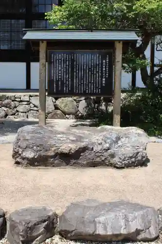 妙応寺(岐阜県)