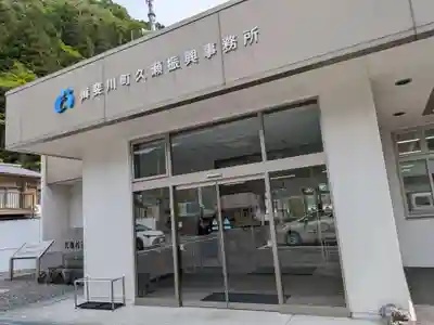 洞泉寺(岐阜県)