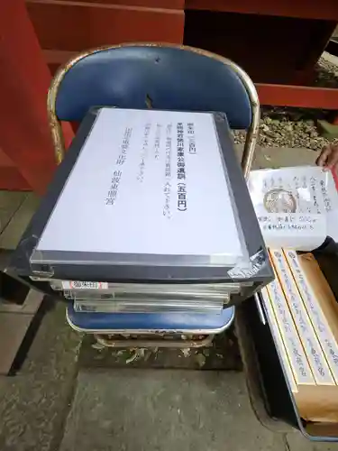 仙波東照宮(埼玉県)