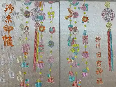 柳川総鎮守 日吉神社(福岡県)