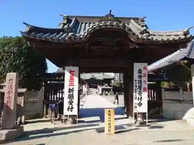 成田山川越別院の山門・神門