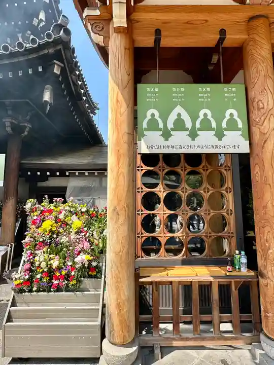 一心寺の末社・摂社