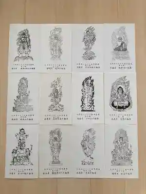 遍照寺(群馬県)