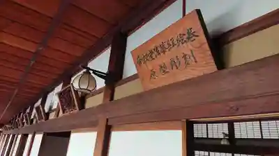 題経寺(柴又帝釈天)のその他建物