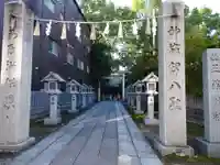 三篠神社のその他建物