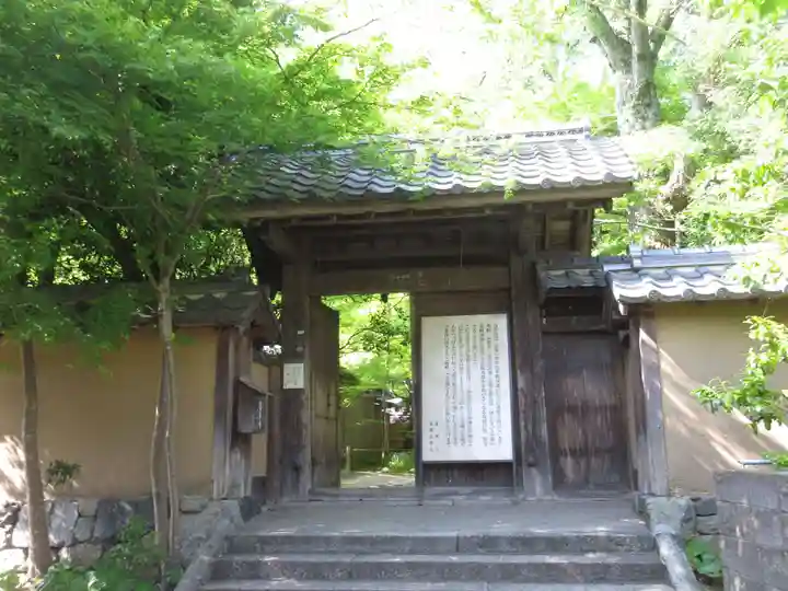 蓮華寺(洛北蓮華寺)の山門・神門