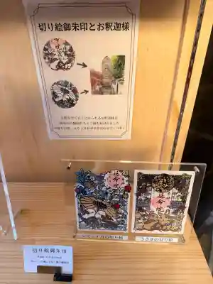 延命院の{uncategorized: "未分類", other: "その他", undefined: "問題あり", building: "その他建物", grave: "お墓", sacred_gate: "鳥居", guardian: "狛犬", statue: "像", buddha: "仏像", history: "歴史", nature: "自然", garden: "庭園", animal: "動物", pagoda: "塔", temizu: "手水舎", mountain_gate: "山門・神門", sanctuary: "本殿・本堂", subordinate: "末社・摂社", art: "芸術", scenery: "景色", jizo: "地蔵", ema: "絵馬", goshuin: "御朱印", omikuji: "おみくじ", items: "授与品その他", amulet: "お守り", goshuincho: "御朱印帳", eats: "食事", festival: "お祭り", votive_dance: "神楽", shichigosan: "七五三参", wedding: "結婚式", experience: "体験その他", initially: "初詣", around: "周辺", anti_infection: "感染症対策"}