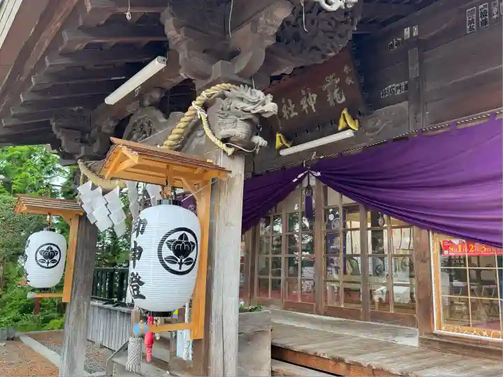 法霊山龗神社(青森県)