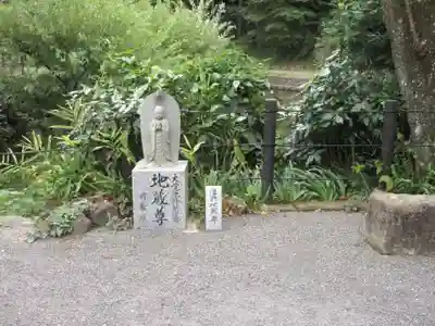 回春院(神奈川県)