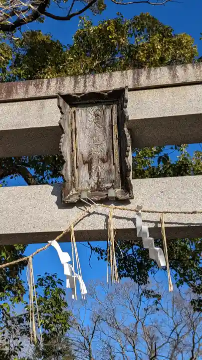 大池神社(京都府)