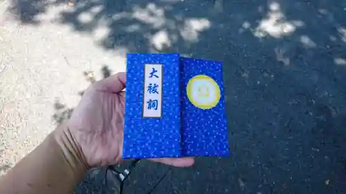 佐久奈度神社の授与品その他