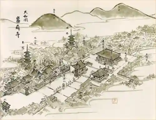 當麻寺 西南院(奈良県)