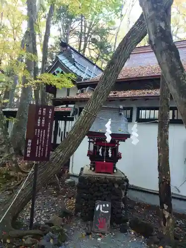 新屋山神社の建物その他