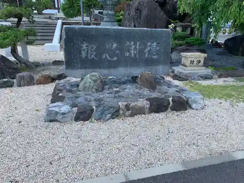 岐阜別院(岐阜県)