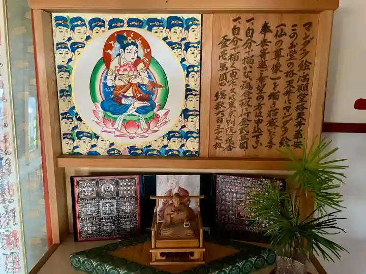 満願寺(千葉県)