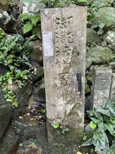 前神寺(愛媛県)
