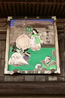 神門寺(埼玉県)