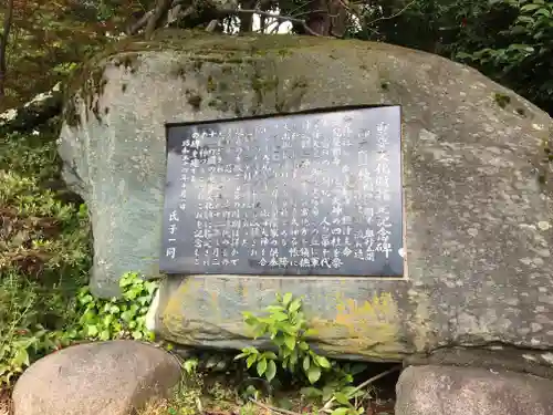 春日神社の歴史