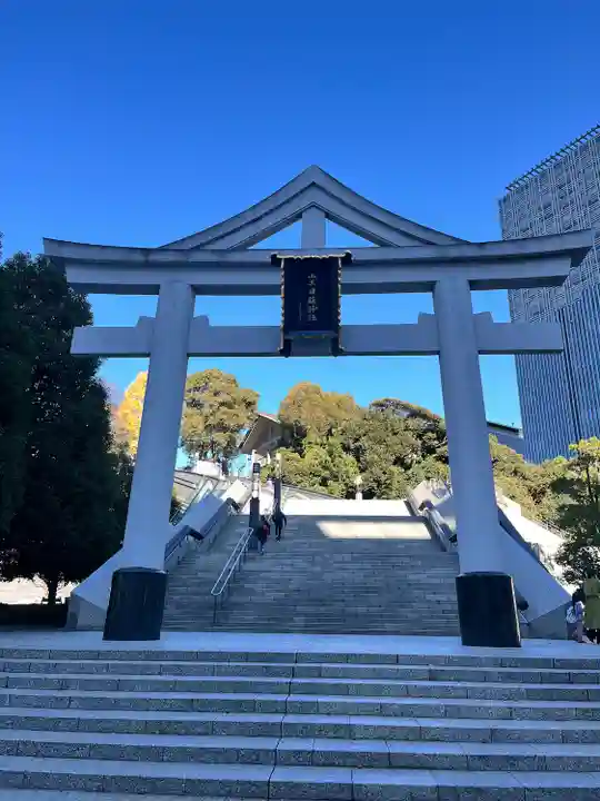 日枝神社(東京都)