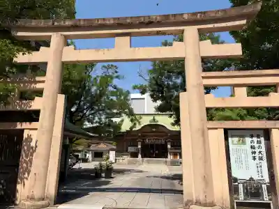 坐摩神社(大阪府)