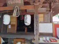 瀧本院 (紀三井寺塔頭)(和歌山県)