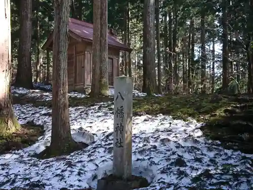 平泉寺白山神社の末社・摂社