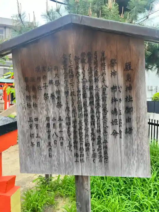 兵庫嚴島神社の{uncategorized: "未分類", other: "その他", undefined: "問題あり", building: "その他建物", grave: "お墓", sacred_gate: "鳥居", guardian: "狛犬", statue: "像", buddha: "仏像", history: "歴史", nature: "自然", garden: "庭園", animal: "動物", pagoda: "塔", temizu: "手水舎", mountain_gate: "山門・神門", sanctuary: "本殿・本堂", subordinate: "末社・摂社", art: "芸術", scenery: "景色", jizo: "地蔵", ema: "絵馬", goshuin: "御朱印", omikuji: "おみくじ", items: "授与品その他", amulet: "お守り", goshuincho: "御朱印帳", eats: "食事", festival: "お祭り", votive_dance: "神楽", shichigosan: "七五三参", wedding: "結婚式", experience: "体験その他", initially: "初詣", around: "周辺", anti_infection: "感染症対策"}