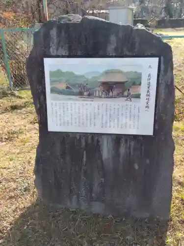 大行院神明殿(埼玉県)