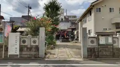 八王子成田山傳法院の山門・神門