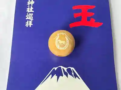 小室浅間神社(山梨県)