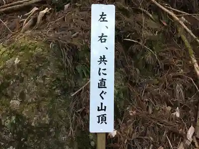 玉置神社のその他建物