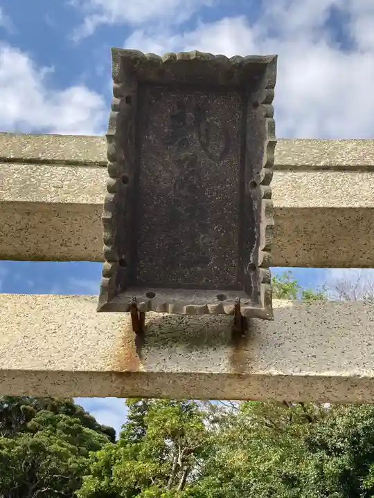 龍口明神社(元宮)のその他建物