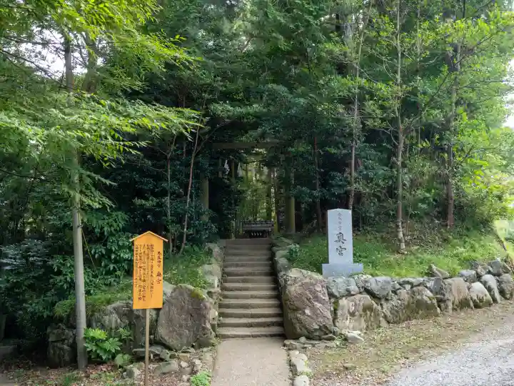 香取神宮(千葉県)